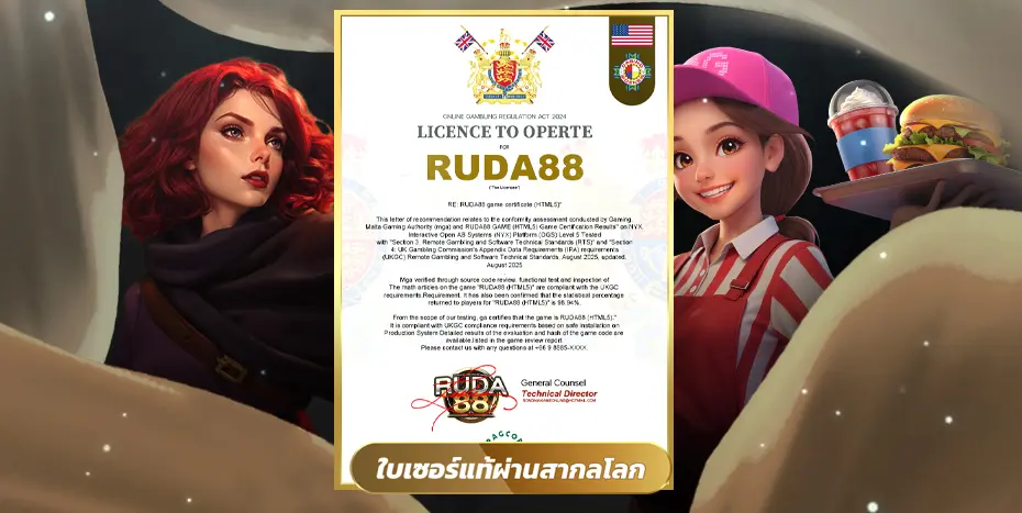 ruda88